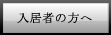 お客様用資料,株式会社link's